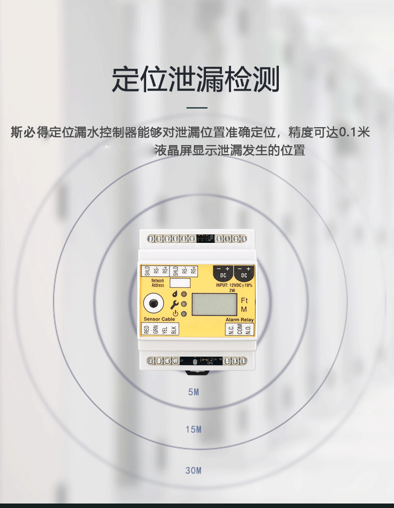 SPD-PC3定位側(cè)漏控制器,定位側(cè)漏控制器,側(cè)漏控制器